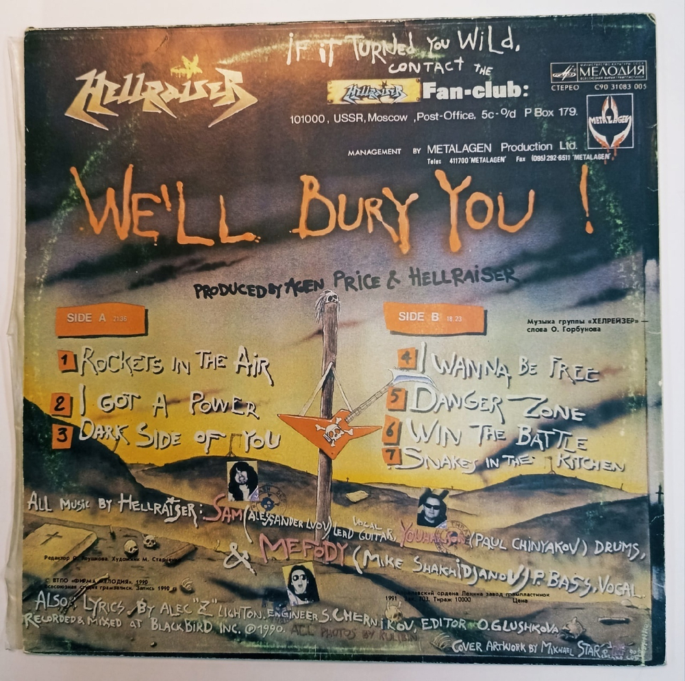 Hellraiser We'll Bury You!