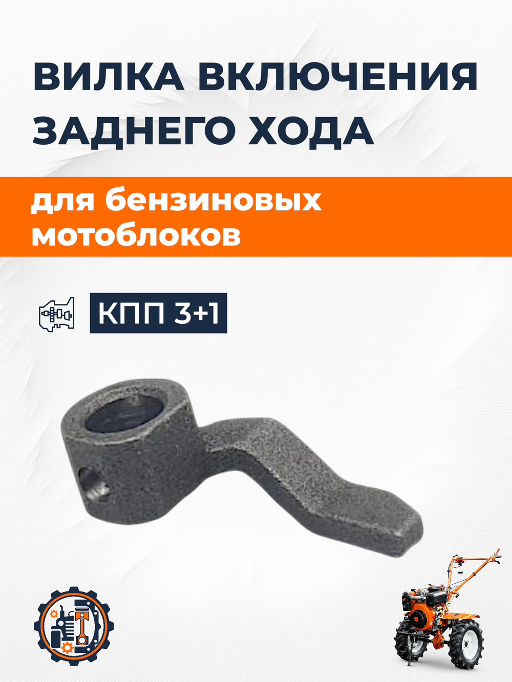 1202503-0006-000 (1)
