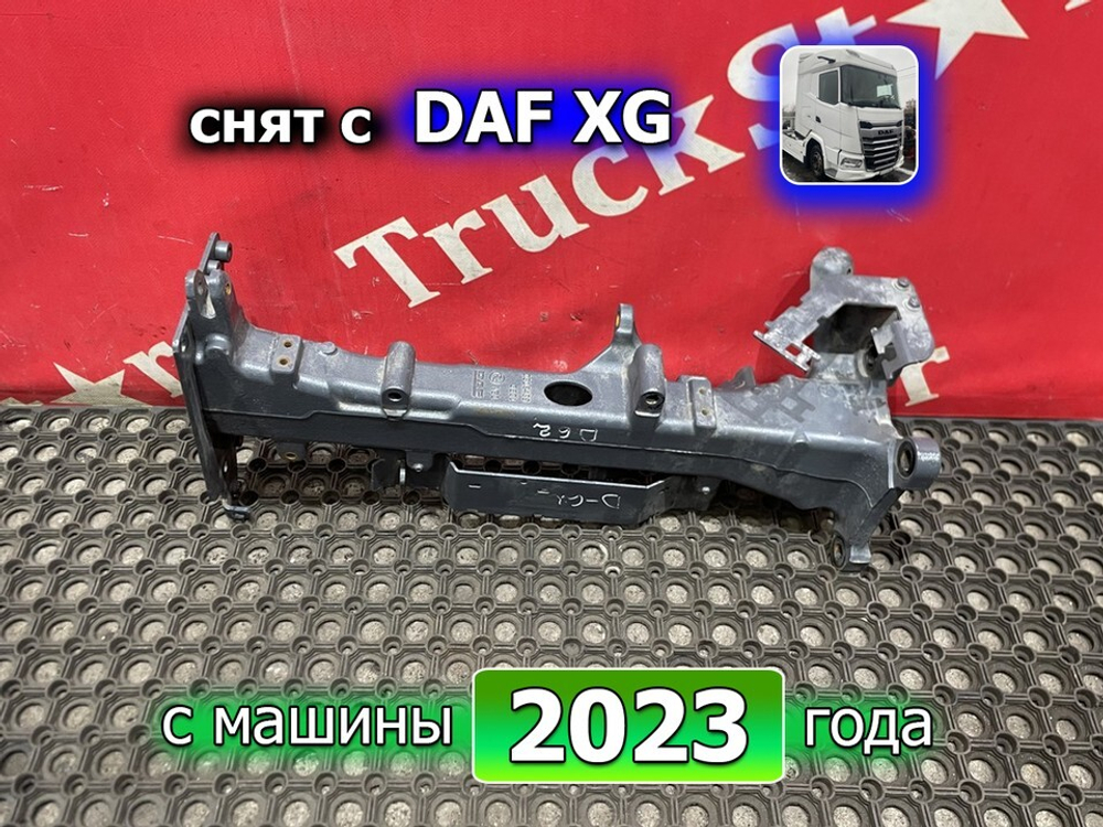 Кронштейн крыла переднего левый 2023г