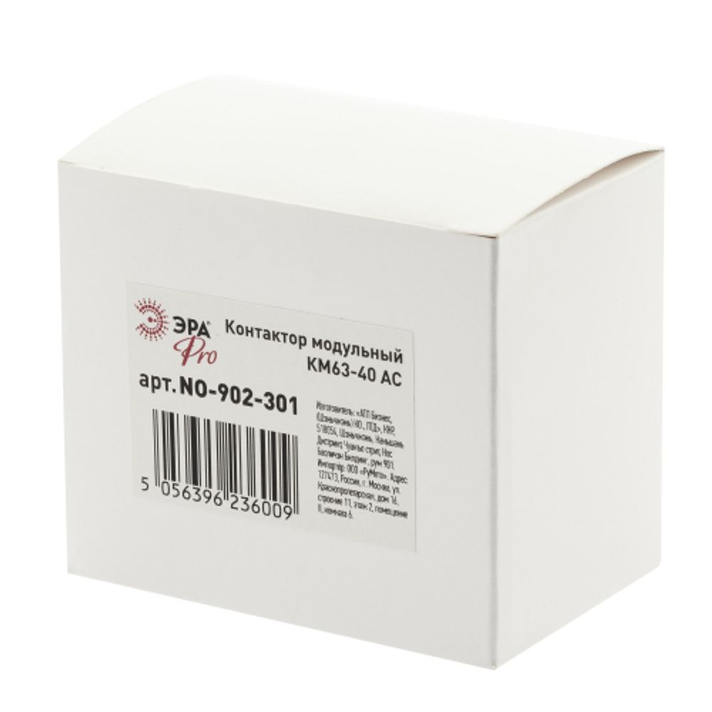 Контактор модульный ЭРА PRO NO-902-301 КМ63-40 AC | Контакторы модульные