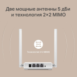 Wi-Fi роутер TP-LINK TL-WR 820N (4-в-1) 300Мбит/с