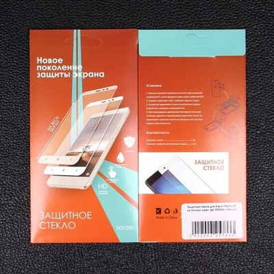 Защитное стекло для Xiaomi Redmi S2 на полный экран, 009288 Белый