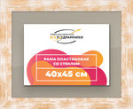 Рамка 40x45 для постера и фотографий RPS0661742-21