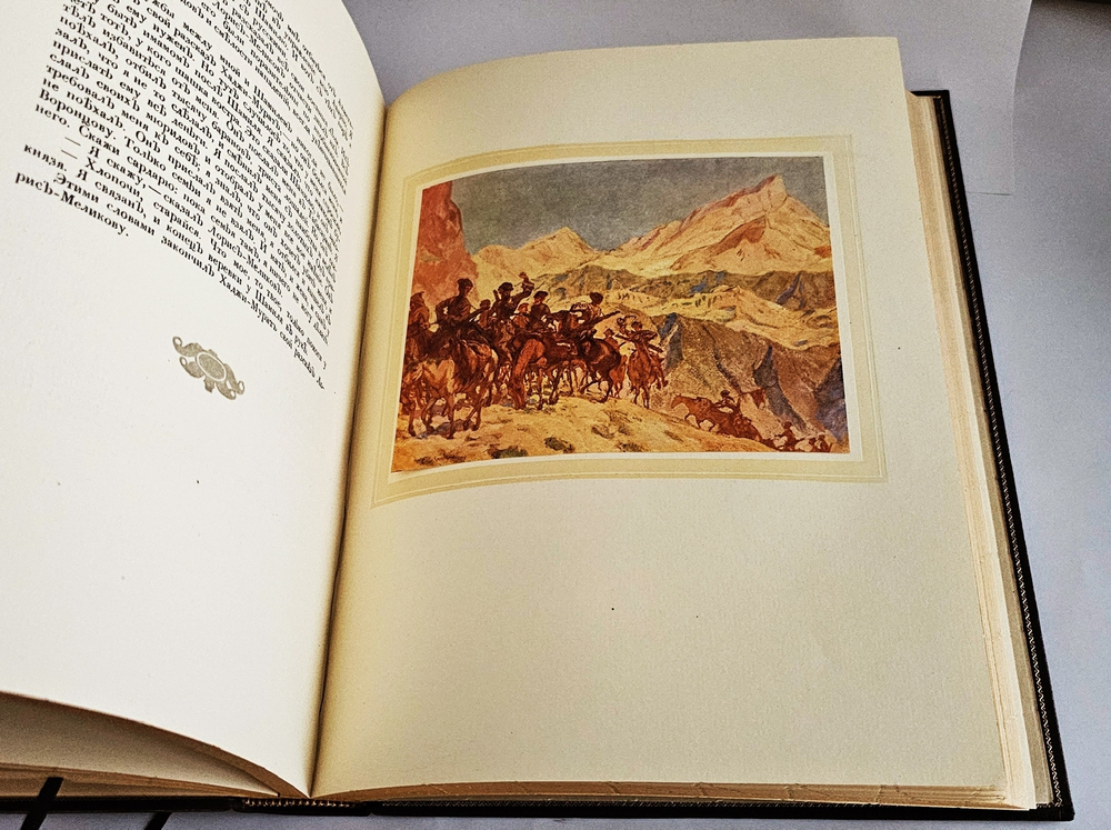 "Хаджи - Мурат. С иллюстрациями Е.Е. Лансере". Л.Н. Толстой. 1918 г.