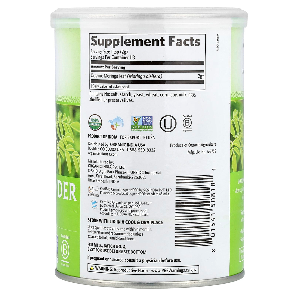 Organic India, зеленые суперфуды, моринга, 226 г (8 унций)