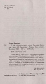 У нас это невозможно