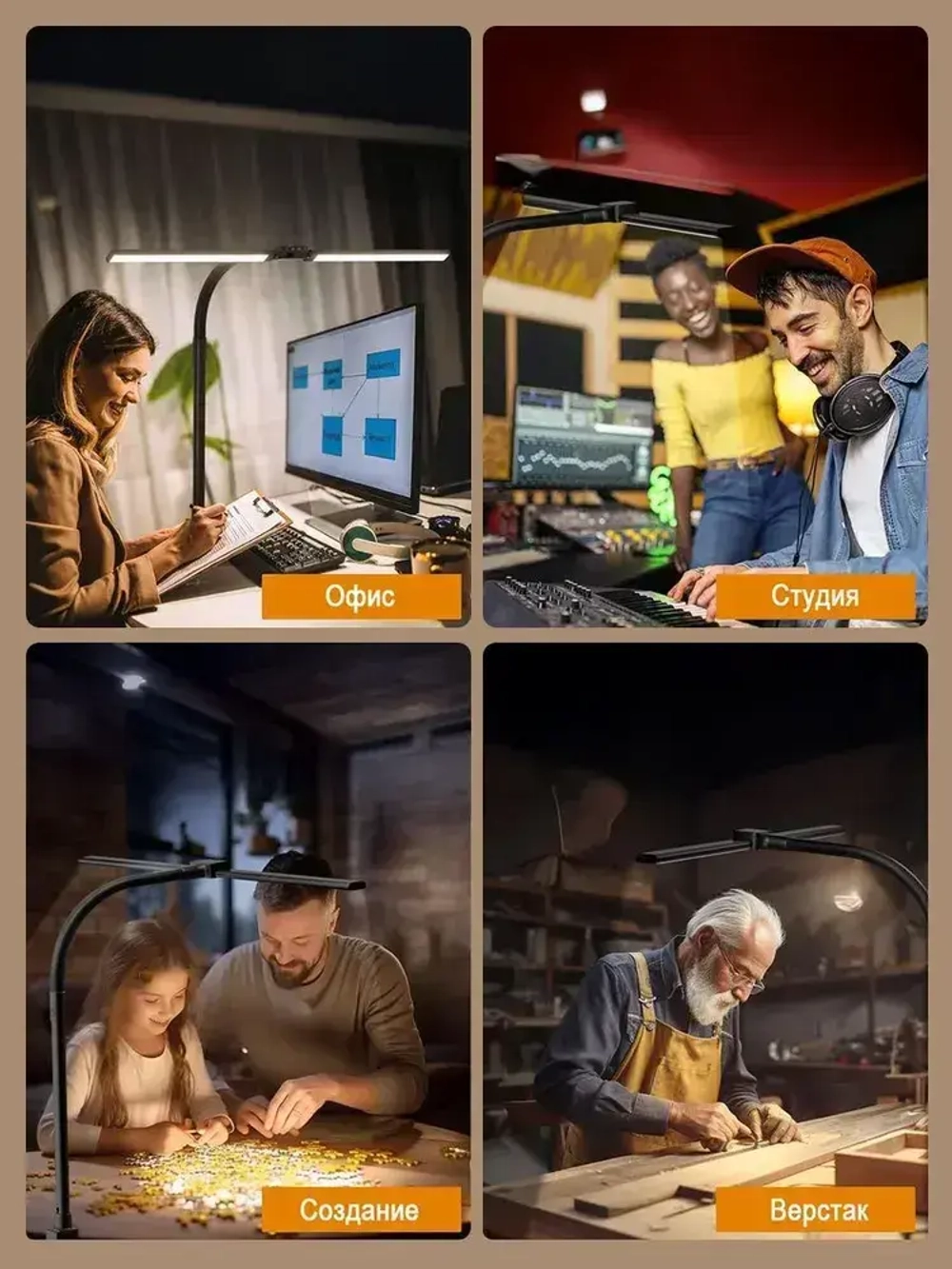 Лампа настольная светодиодная бестеневая 24Вт на струбцине, двойная,25 режимов,С дистанционным управлением