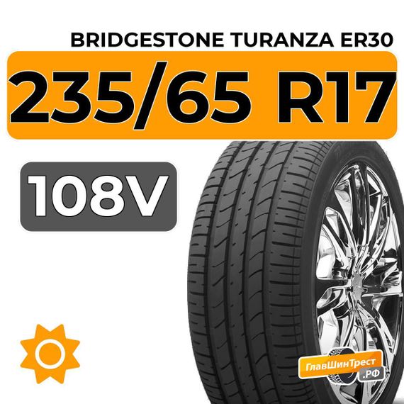 Bridgestone Turanza ER30 235/65 R17 108V XL
