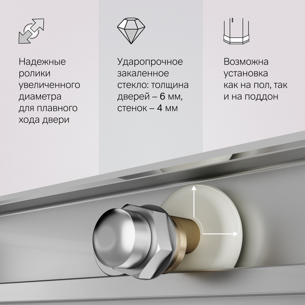 Душевое ограждение 80x80  см, без поддонс AM.PM X-Joy W94G-403-8080-MT1K