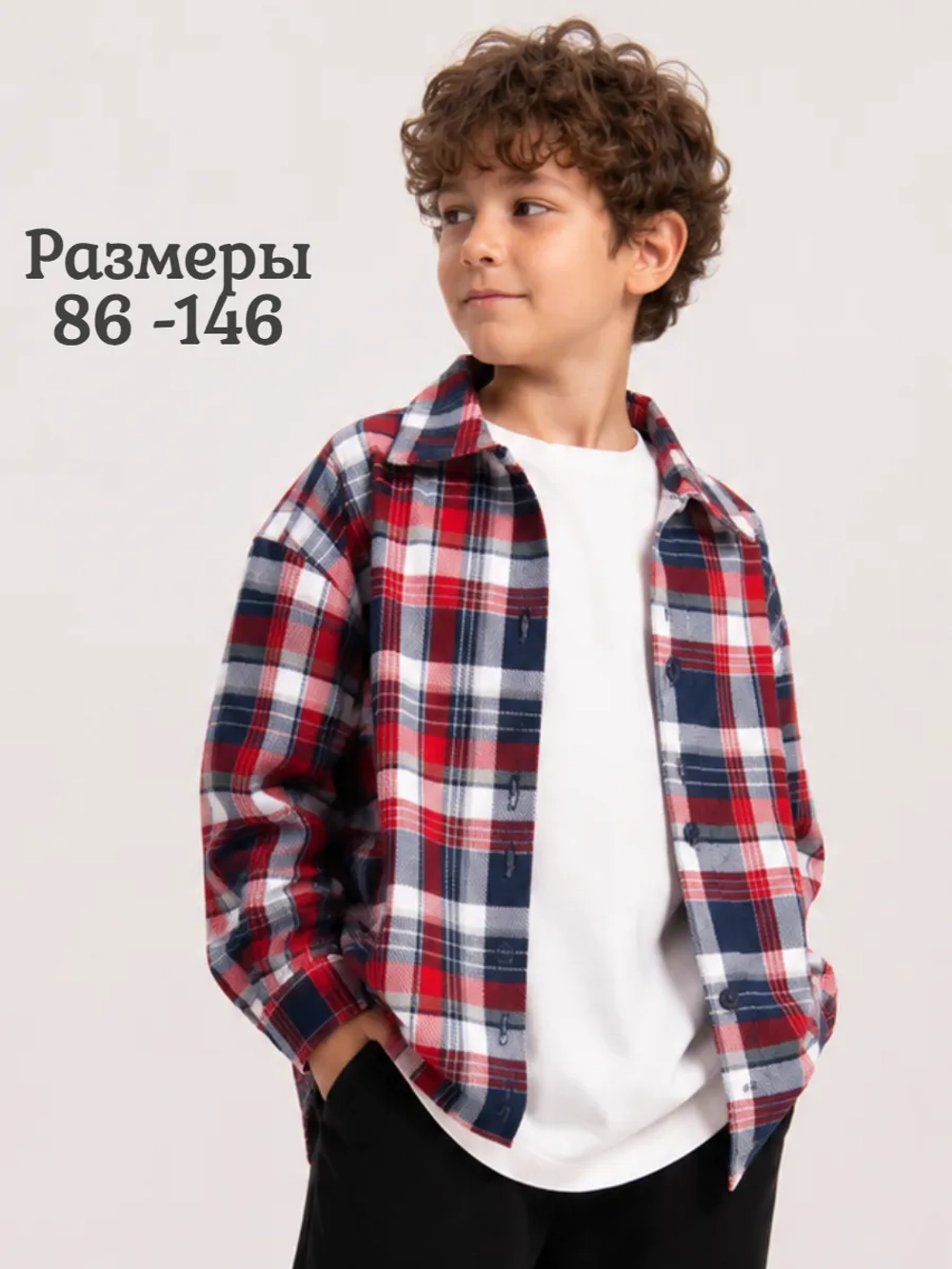 Рубашка в клетку