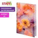 Ежедневник датированный 2025 145х215 мм А5 STAFF ламинированная обложка "Ice flowers" (4 штуки в упаковке)