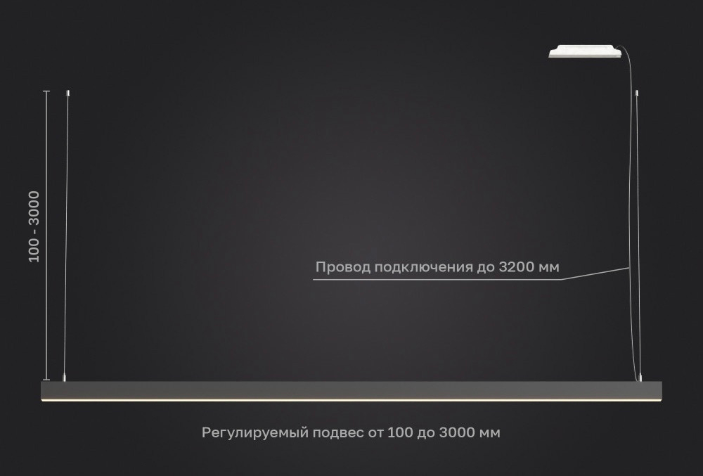 Подвесной линейный LED светильник LP33-1000 27Вт 3000К IP20 черный 2484Лм 1000х35х35мм DARKLUM