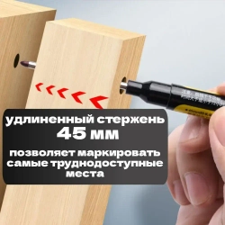 Набор строительных маркеров