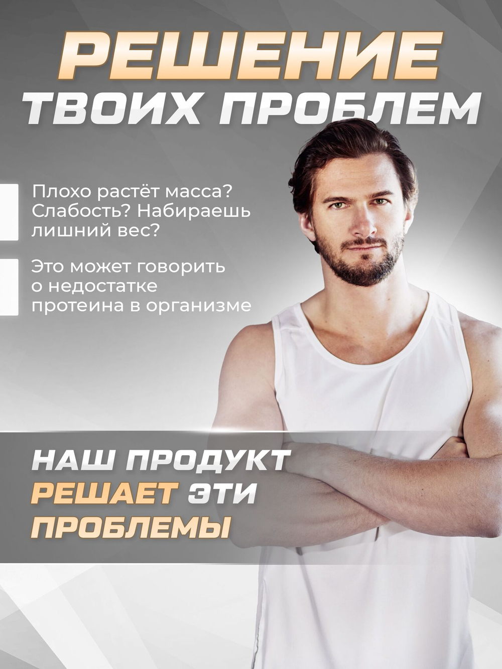 Протеин сывороточный Soul Way со вкусом капучино / 900 гр 30 порций