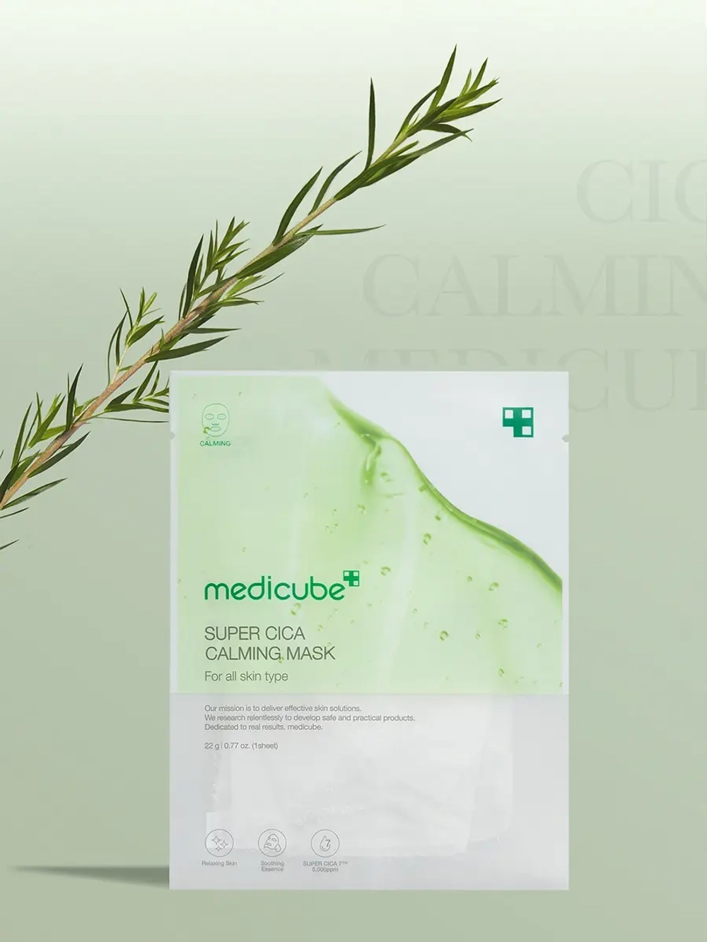Medicube Ультратонкая тканевая маска с центеллой и чайным деревом Super Cica Calming Mask 22 гр