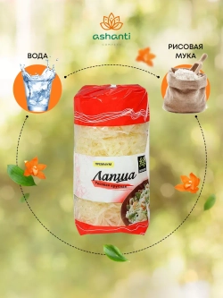 Лапша рисовая крупная "Мидори" 380 гр (Китай)