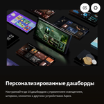 Панельный концентратор S1 Plus, модель MP-K03D