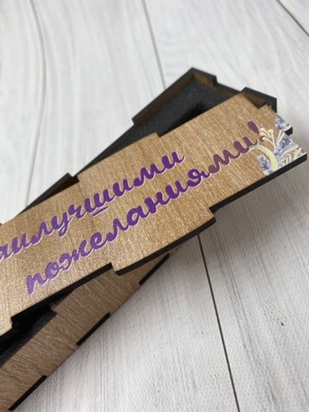 Футляр для ручки  "Наилучшие пожелания"