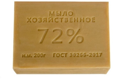Мыло хозяйственное 200г