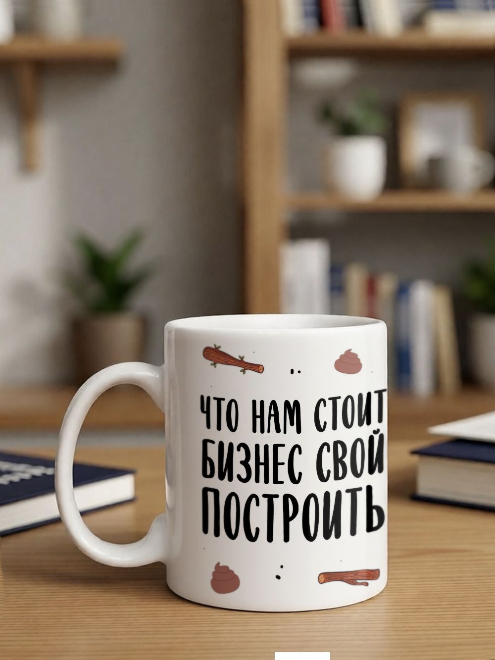 Кружка коллеге, 330мл, 1шт.