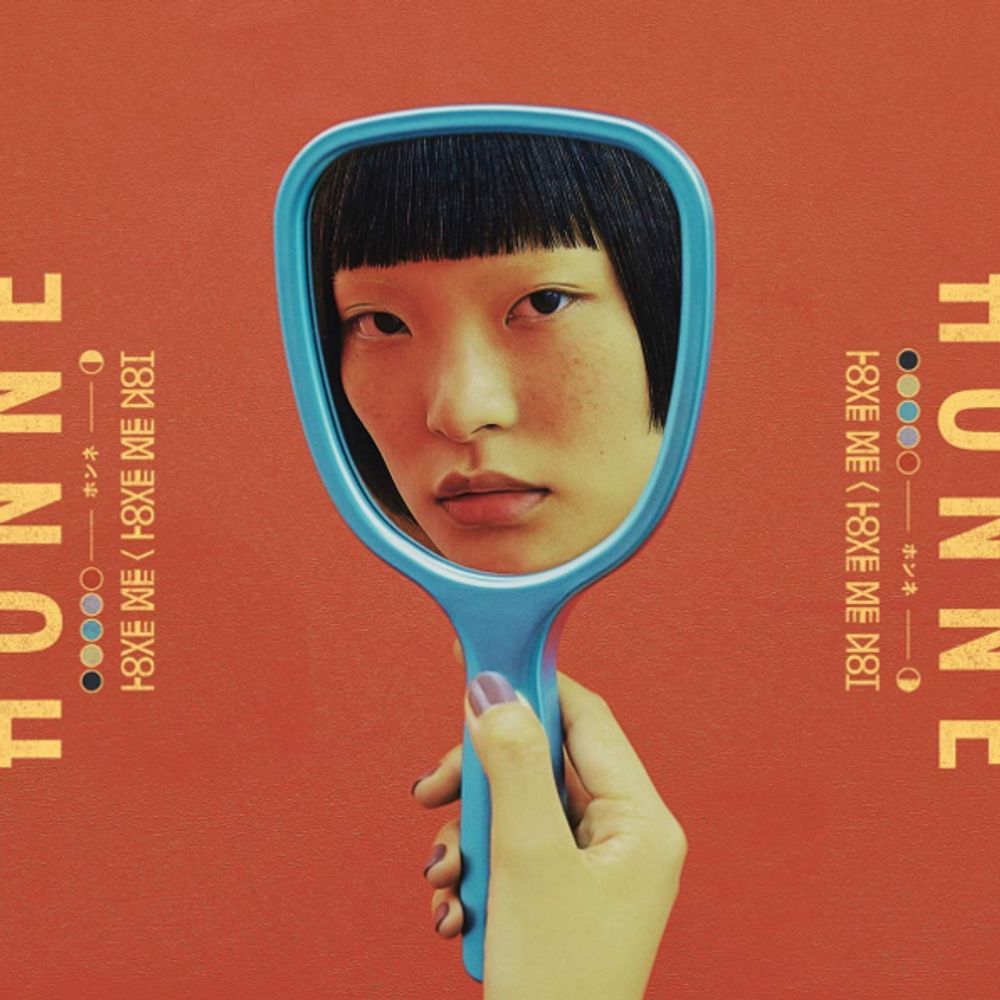 Honne / Love Me - Love Me Not (2LP)