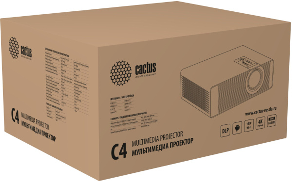 Проектор Cactus CS-C4.SG