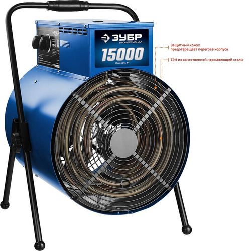 Тепловая пушка электрическая Зубр ЗТП-15 - [15 кВт / 380В]
