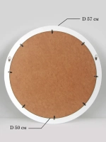 Зеркало настенное для прихожей 57 см