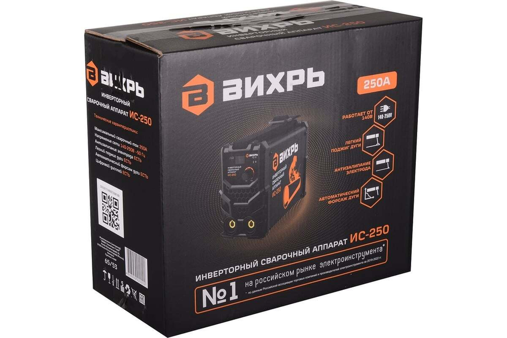 Инверторный сварочный аппарат Вихрь ИС-250 65/53