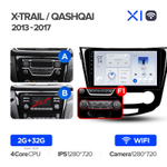 Teyes X1 10.2" для Nissan Qashqai, X-Trail  2013-2017