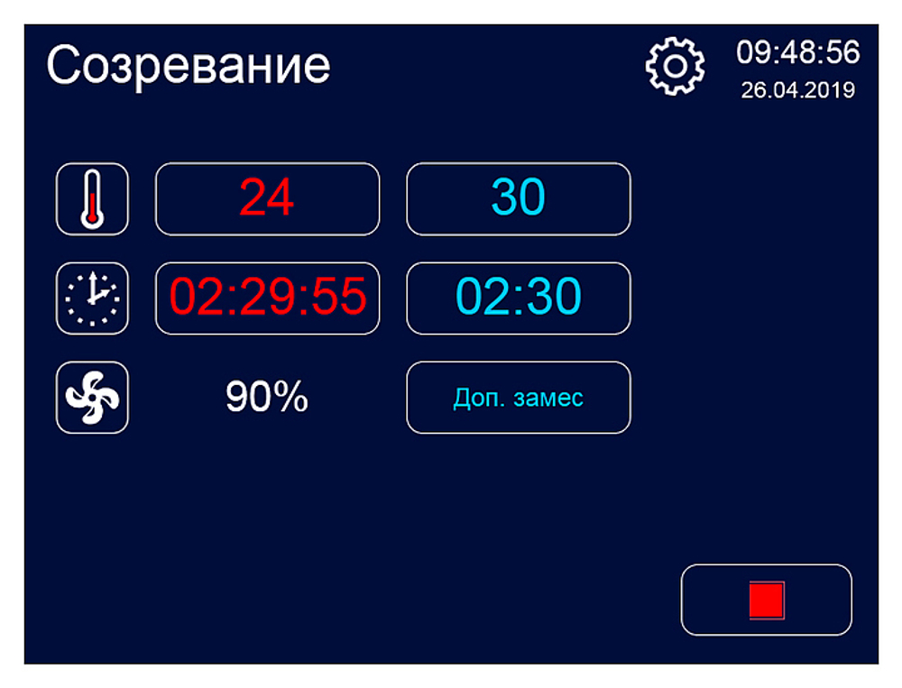 Ферментатор Abat ФТ-40