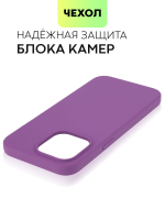 Чехол BROSCORP для Apple iPhone 15 Pro Max (арт.IP15PROMAX-SOFTRUBBER-PURPLE )