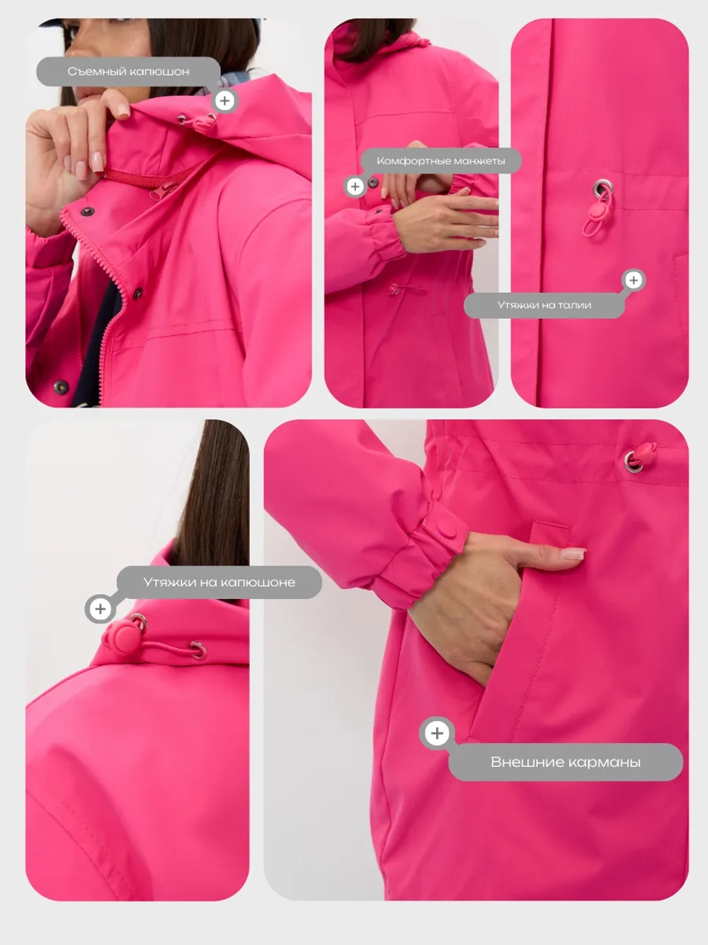 Ветровка с капюшоном удлиненная