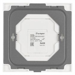 Панель-регулятора ЦТ роторная накладная Arlight SMART 032985