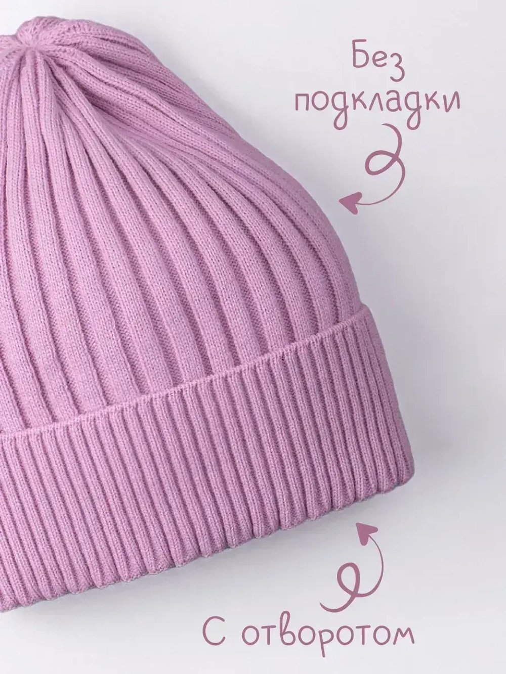 Шапка для девочки осенняя вязаная