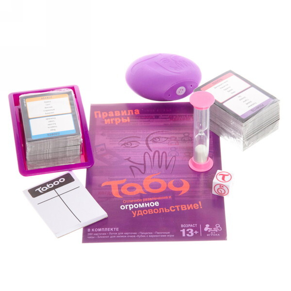 Игра настольная «Табу»
