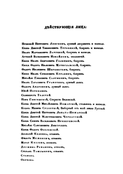 Освобожденная Москва | А.А. Волков