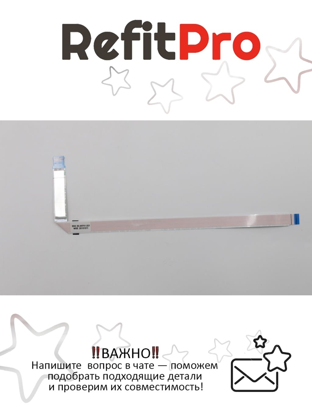 Кабель матрицы для ноутбука Lenovo ThinkPad T430s (04W1687), оригинал