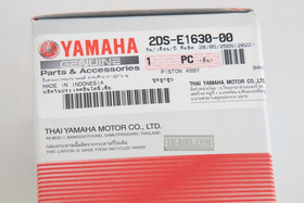 2DS-E1630-00. PISTON ASSY (STD).  Yamaha N-Max, NMX 125