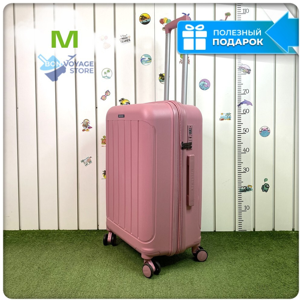 Средний чемодан Mironpan-V, Розовый
