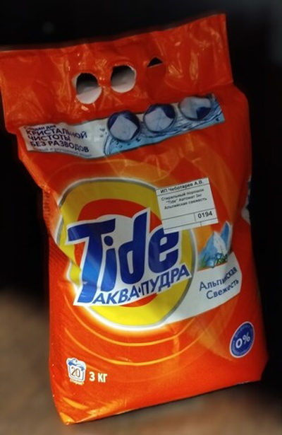 Cтиральный порошок  "Tide" Автомат 3кг Альпийская свежесть