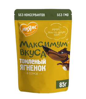 Мнямс Максимум вкуса Томленый ягненок в соусе для собак 85гр.