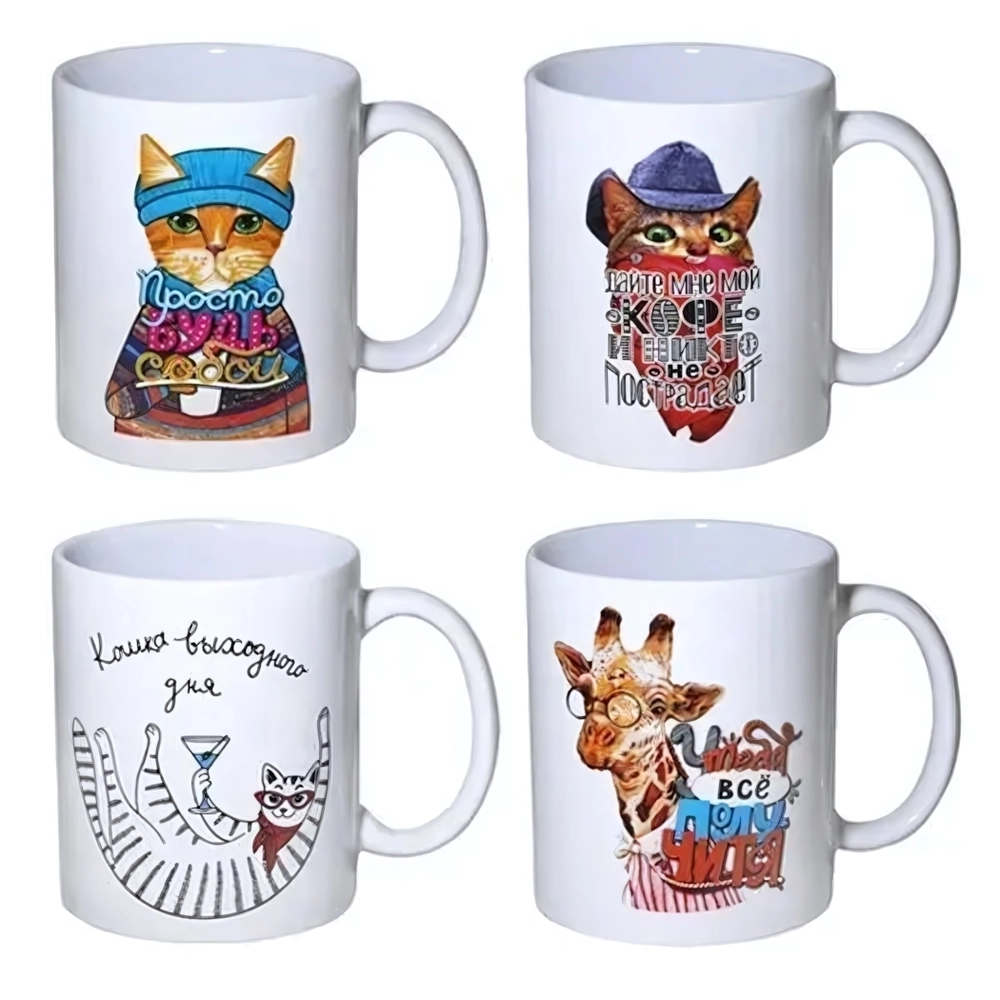 Кружка 350 мл Забавные животные