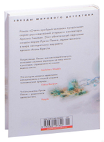 Очень храбрый человек