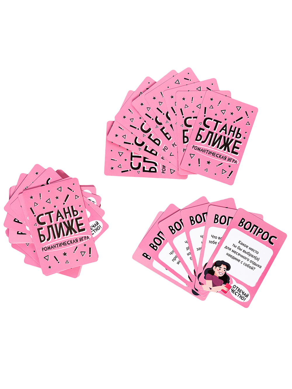 Игра настольная Стань ближе РОМАНТИЧЕСКАЯ ИГРА