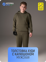 Худи с капюшоном мужская ТР, хаки