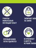 Комкующийся наполнитель Котяра Nature, с углем, 20 л