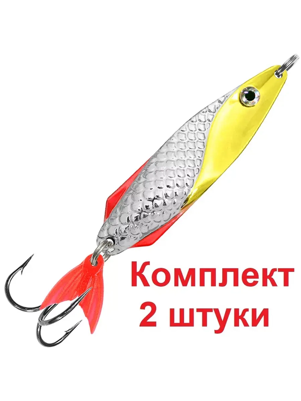 Блесна летняя колебалка ФИНТ 24,0g 03 , 1 шт