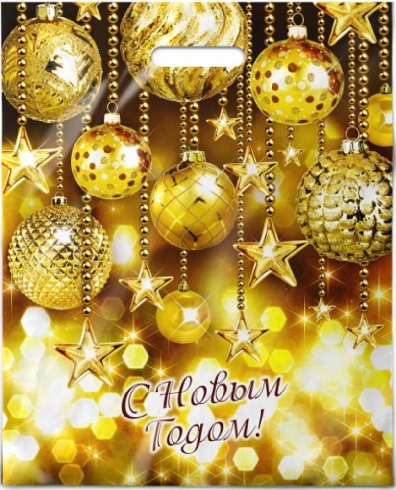 Новогодние пакеты &quot;Вечеринка&quot; 38х47+6см 60мкм (50/500шт)