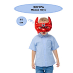 Фольгированная маска «Человек-паук» AIR, 41 см